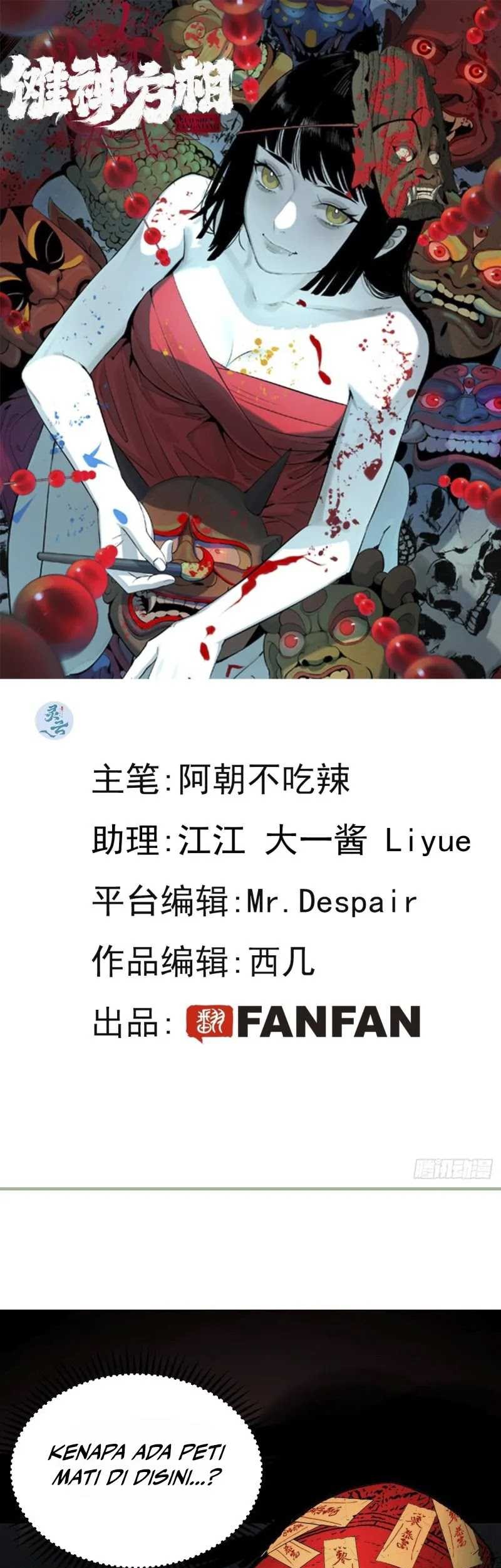 Manhua Exorcising God Fang Xiang Chapter 2 gambar nomor 2