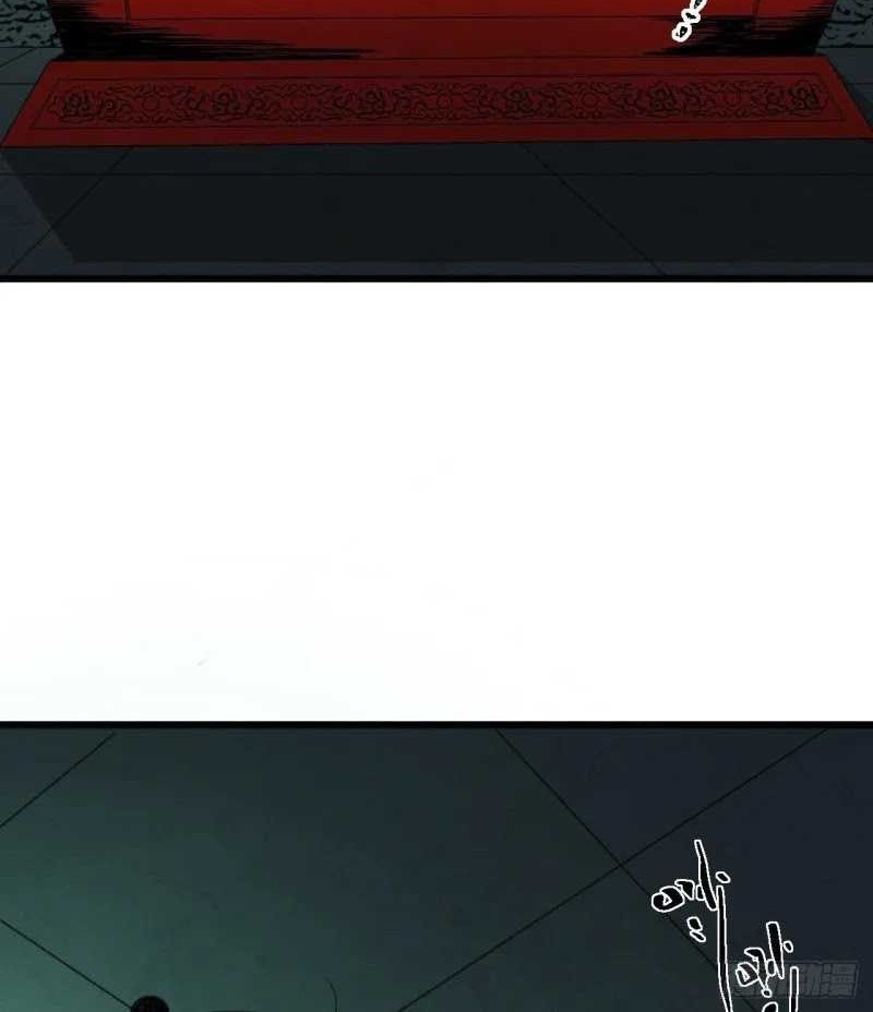 Exorcising God Fang Xiang Chapter 2 Gambar 12