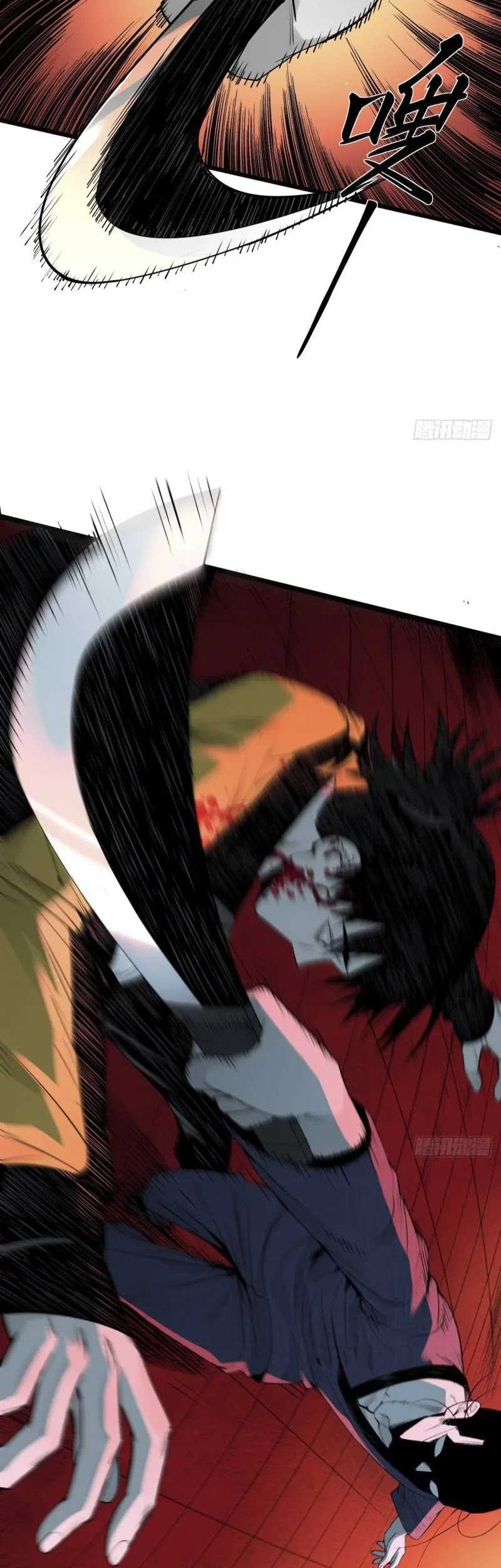 Exorcising God Fang Xiang Chapter 3 Gambar 50