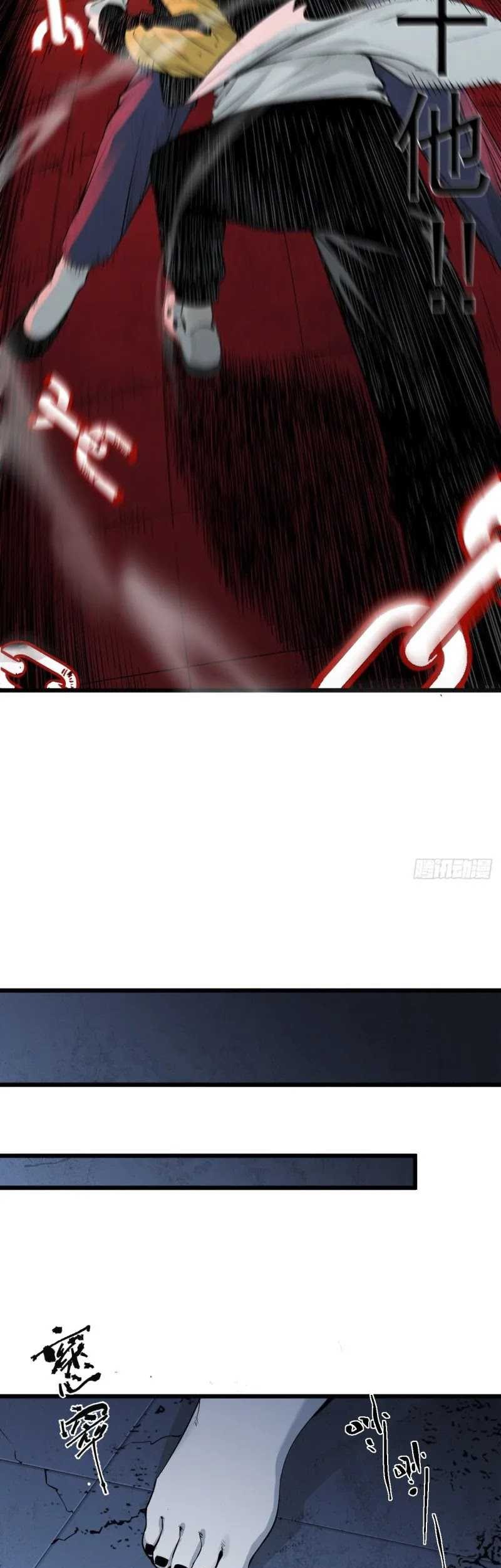 Exorcising God Fang Xiang Chapter 3 Gambar 64