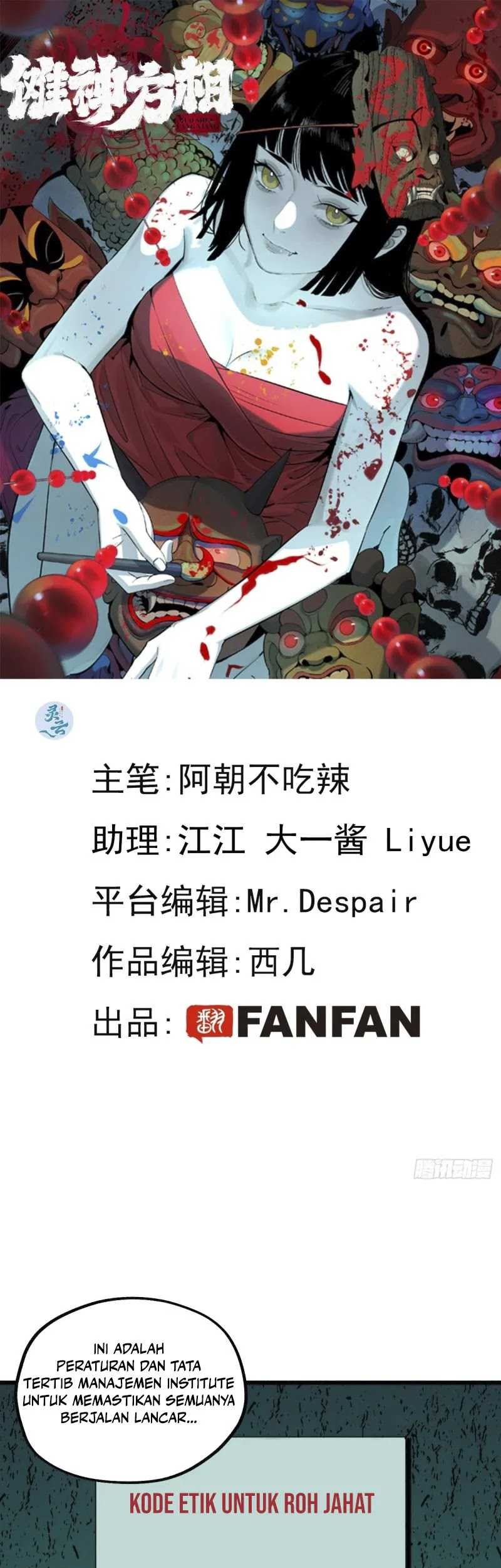 Manhua Exorcising God Fang Xiang Chapter 3 gambar nomor 2