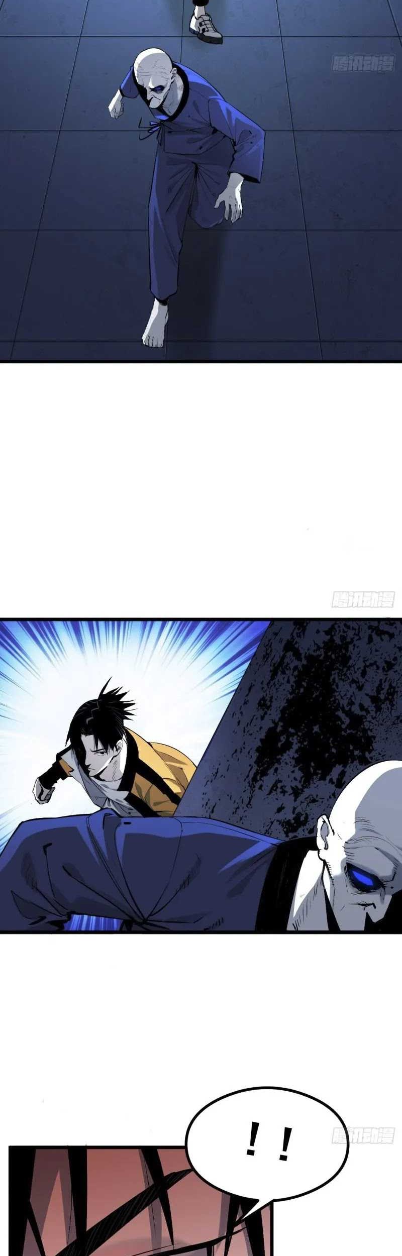 Exorcising God Fang Xiang Chapter 3 Gambar 39