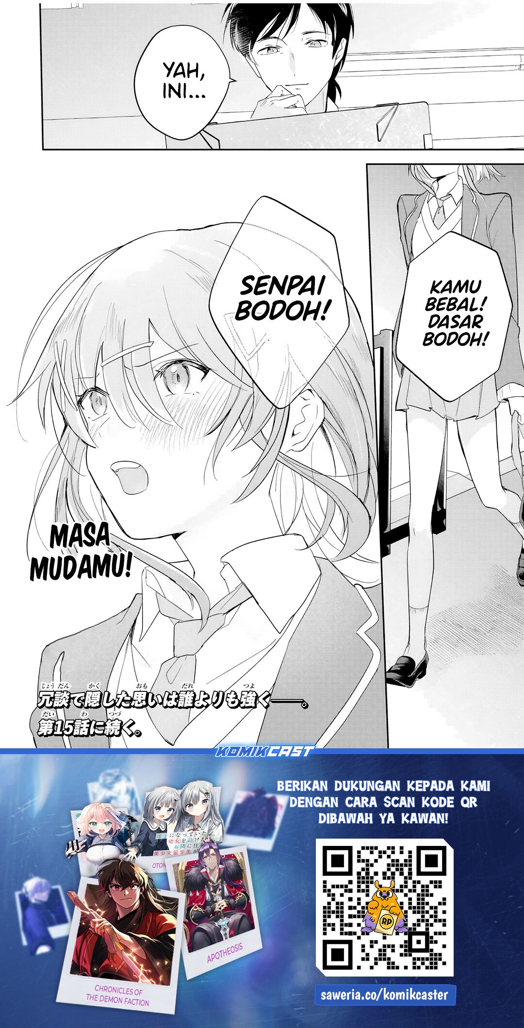 Eiyuu to Majo no Tensei Rabu Kome Chapter 14 Gambar 19