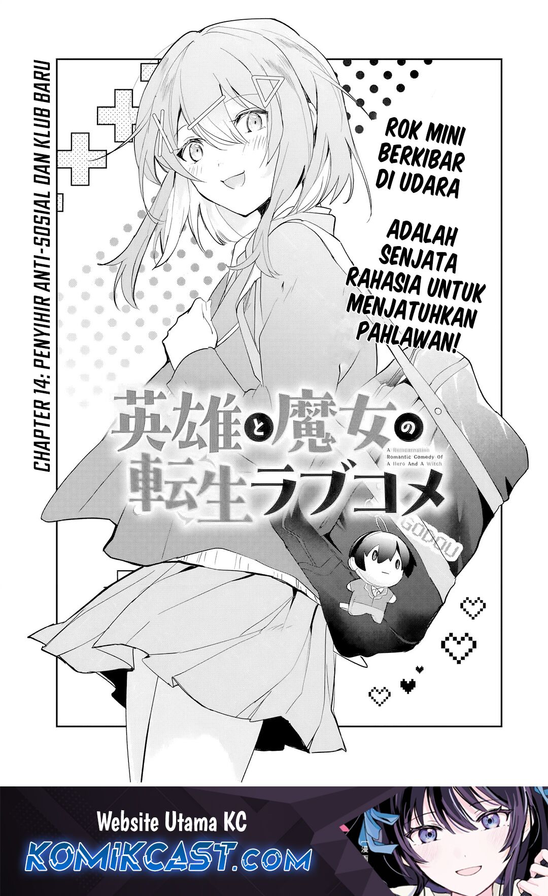 Manga Eiyuu to Majo no Tensei Rabu Kome Chapter 14 gambar nomor 2