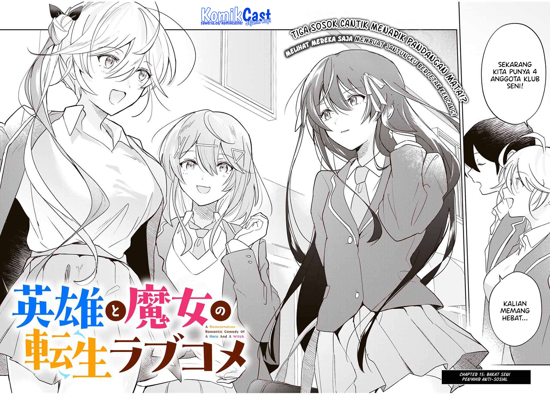 Manga Eiyuu to Majo no Tensei Rabu Kome Chapter 15 gambar nomor 2