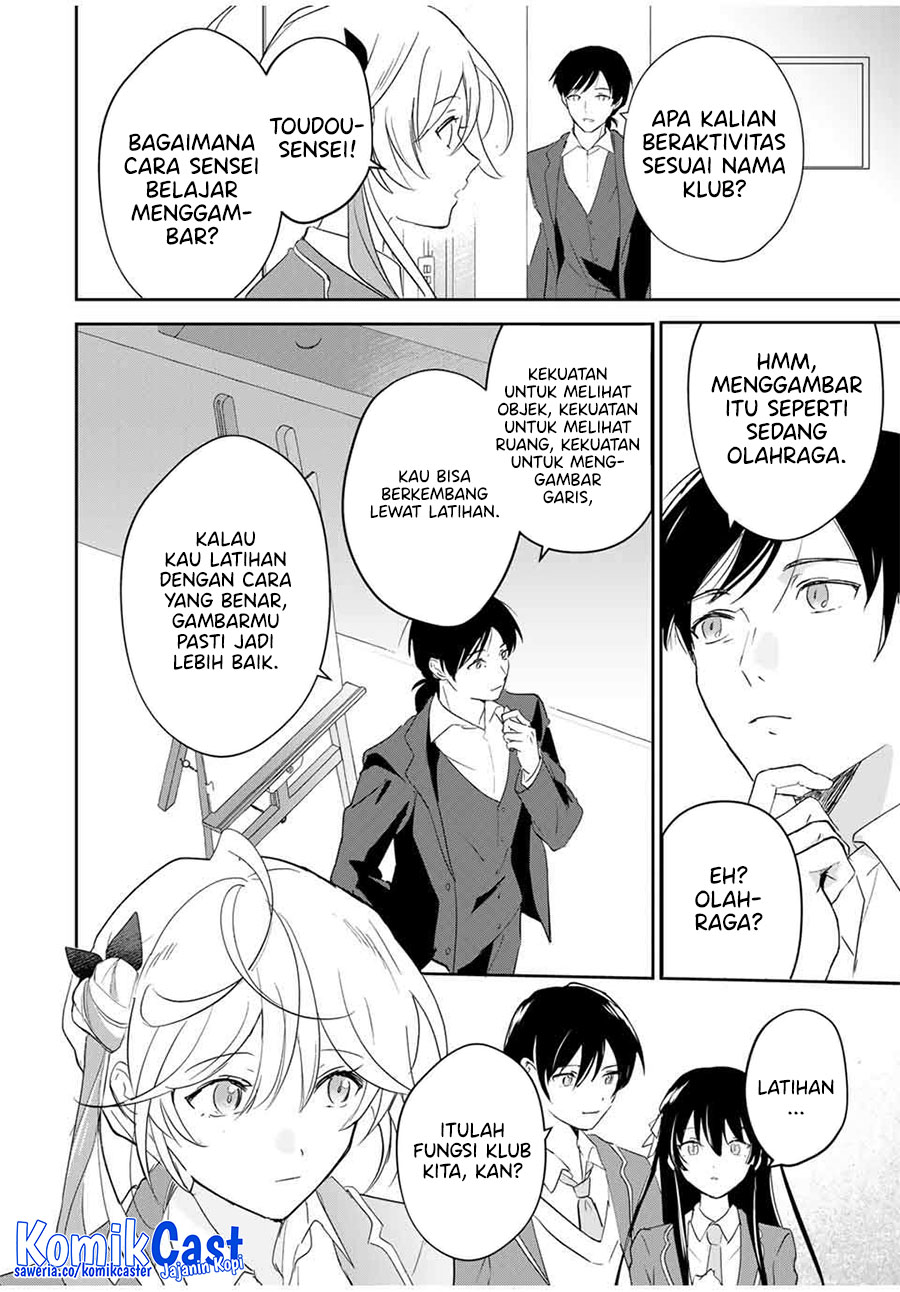 Eiyuu to Majo no Tensei Rabu Kome Chapter 15 Gambar 9