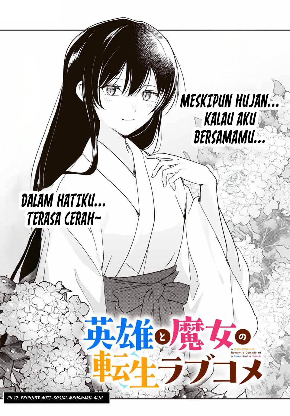 Eiyuu to Majo no Tensei Rabu Kome Chapter 17 Gambar 3