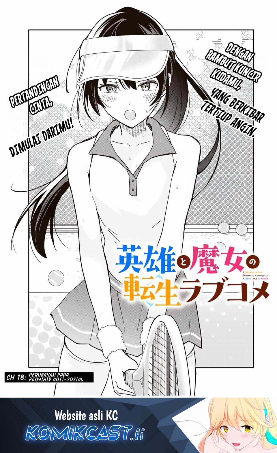 Komik Eiyuu to Majo no Tensei Rabu Kome Chapter 18 gambar nomor 1