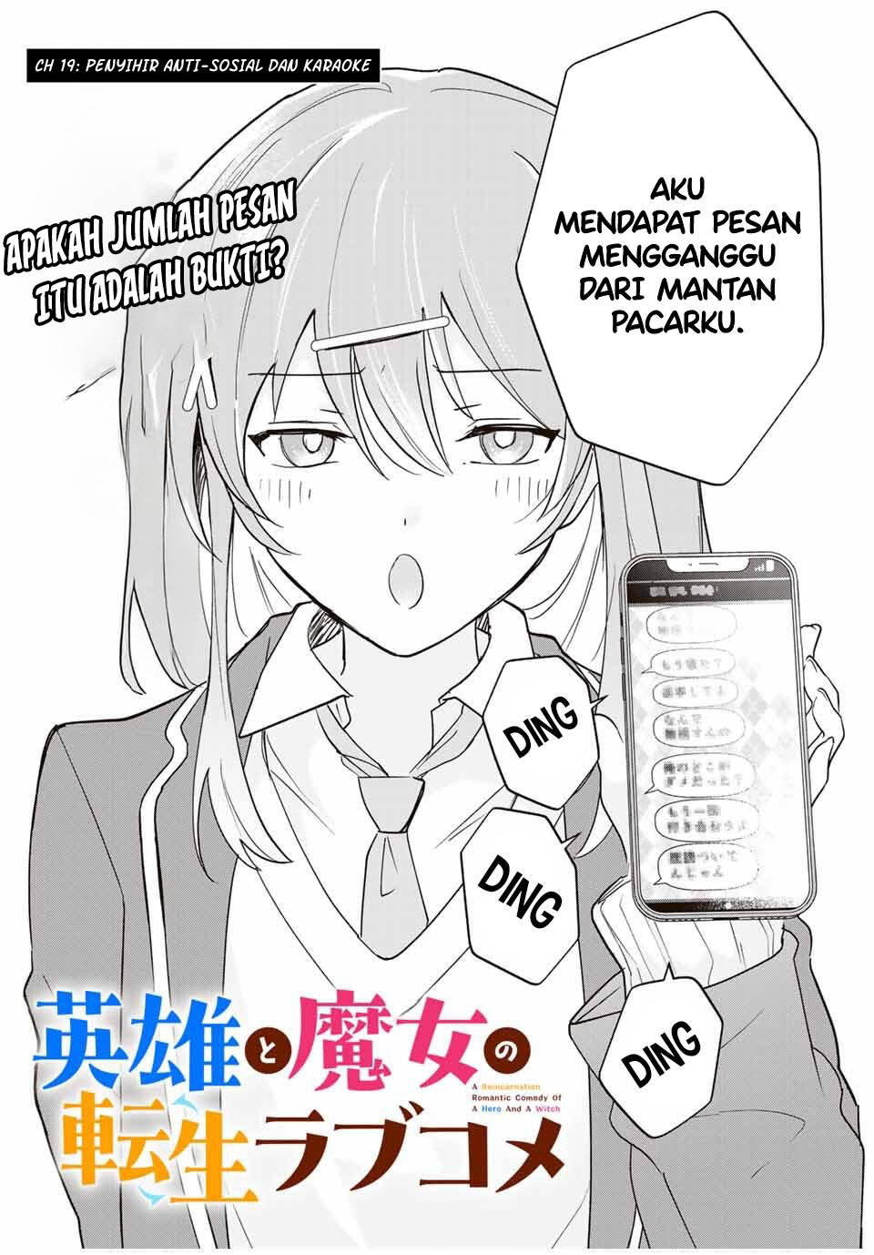 Manga Eiyuu to Majo no Tensei Rabu Kome Chapter 19 gambar nomor 2