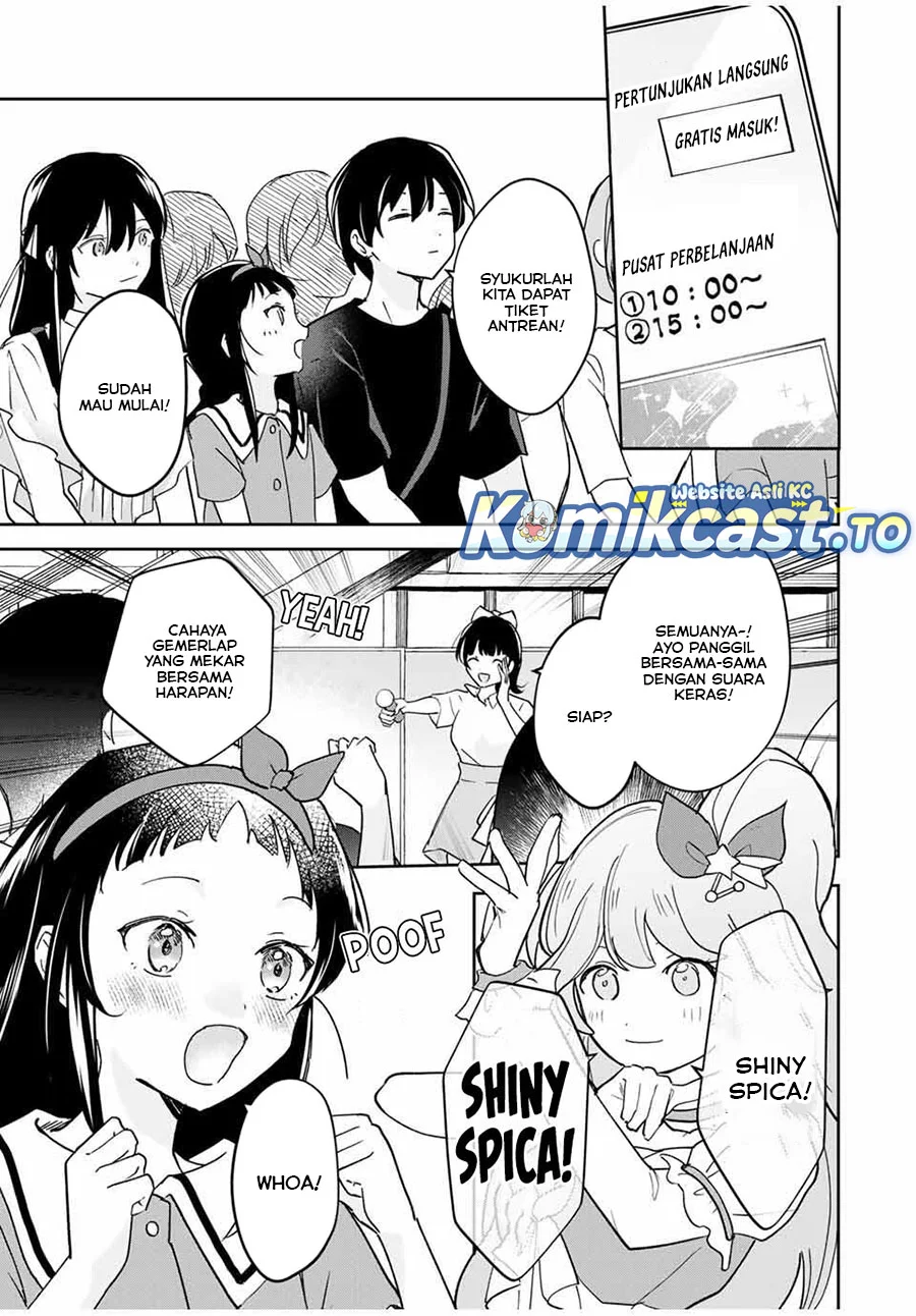 Eiyuu to Majo no Tensei Rabu Kome Chapter 25 Gambar 5