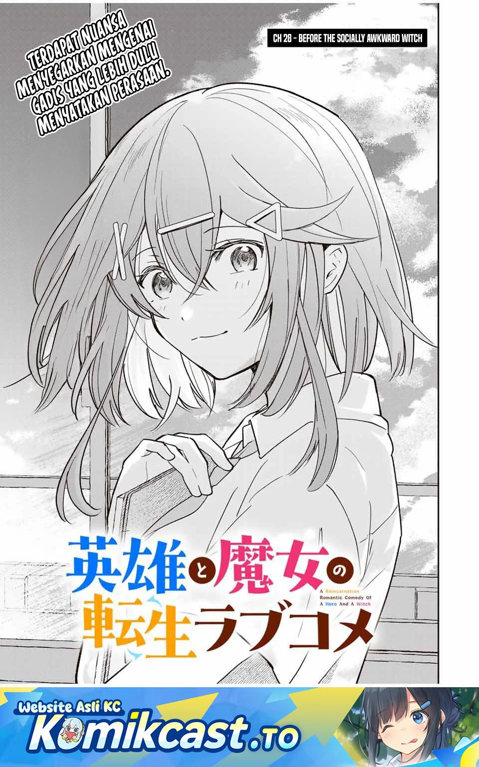 Komik Eiyuu to Majo no Tensei Rabu Kome Chapter 28 gambar nomor 1