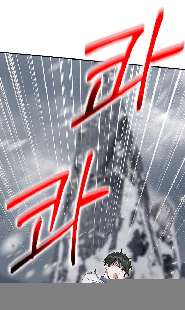 Ending Maker Chapter 57 Gambar 11