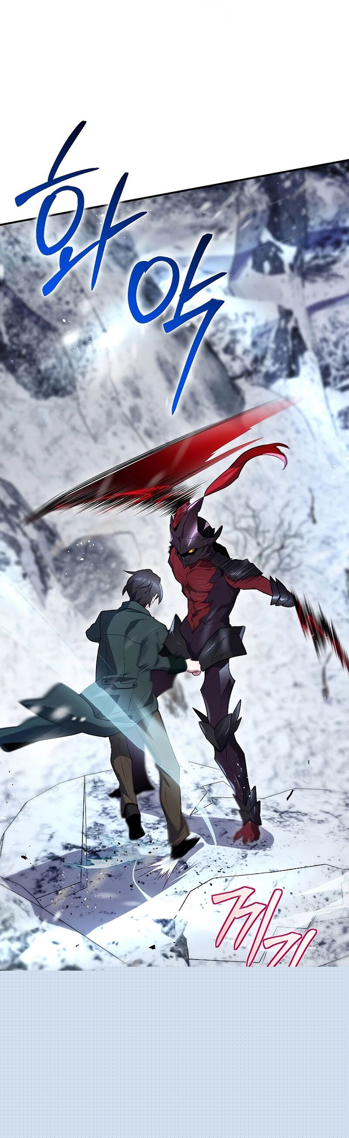 Ending Maker Chapter 58 Gambar 50