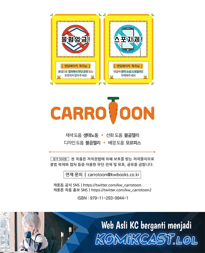 Ending Maker Chapter 63 Gambar 81