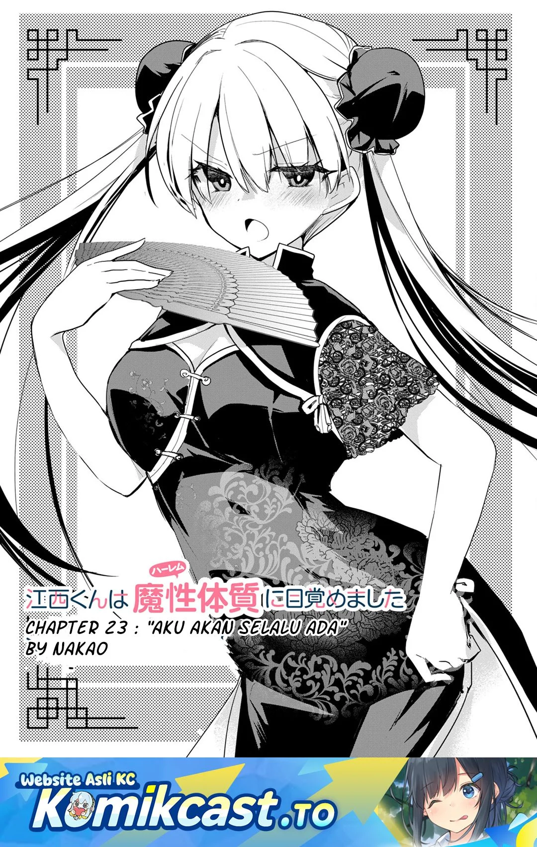 Komik Enishi-kun wa Masho (Harem) Taishitsu ni Mezamemashita Chapter 23 gambar nomor 1