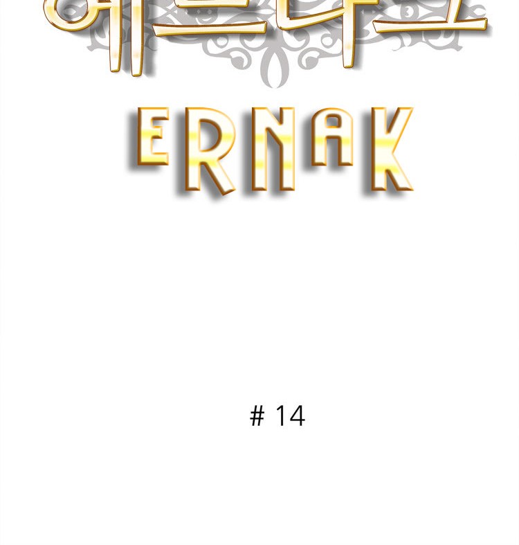 Ernak Chapter 14 Gambar 3