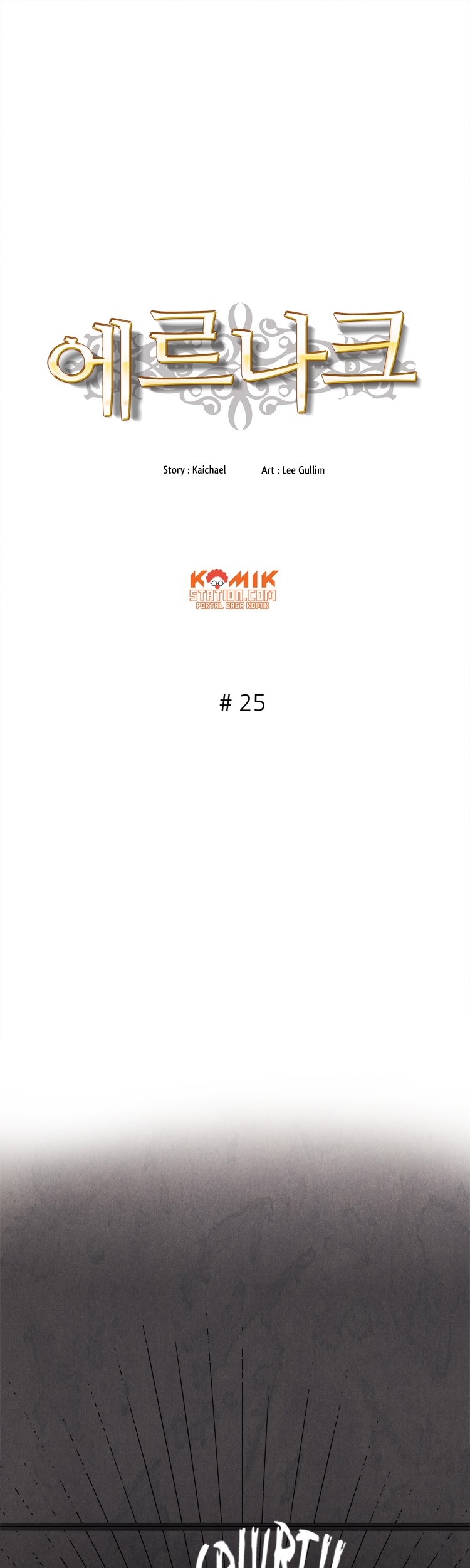 Ernak Chapter 25 Gambar 4