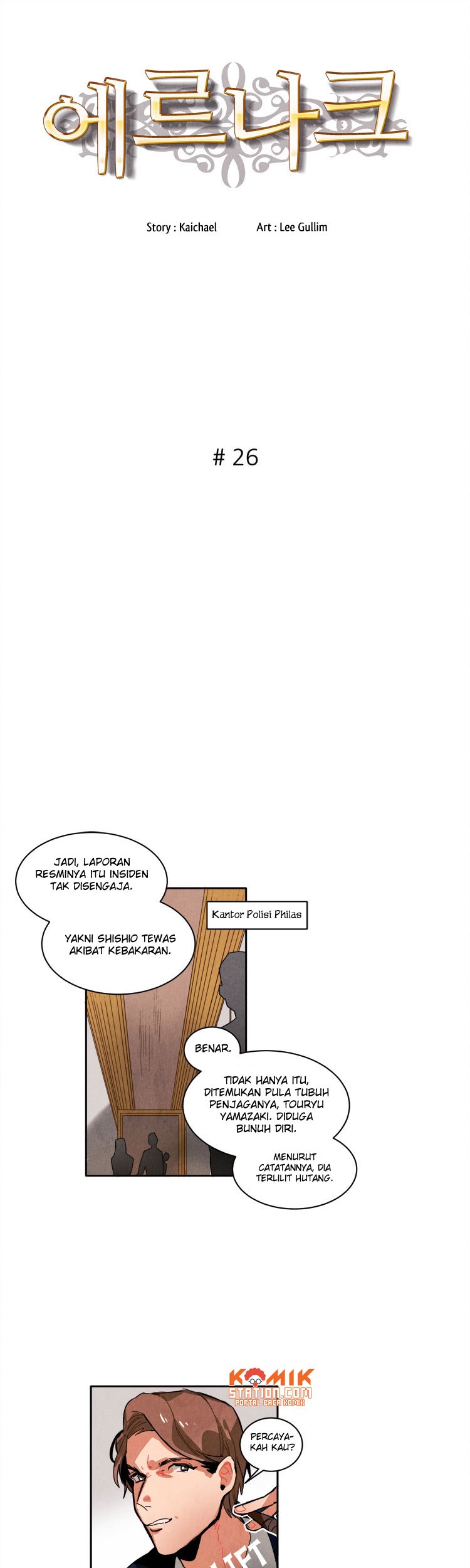 Manhwa Ernak Chapter 26 gambar nomor 2