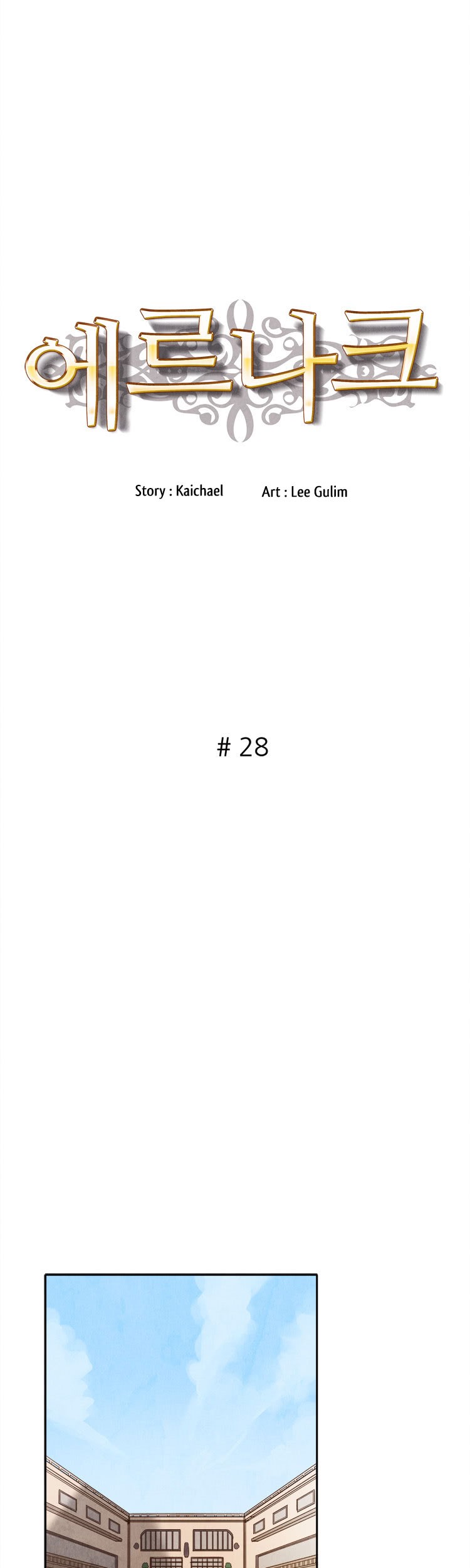 Manhwa Ernak Chapter 28 gambar nomor 2