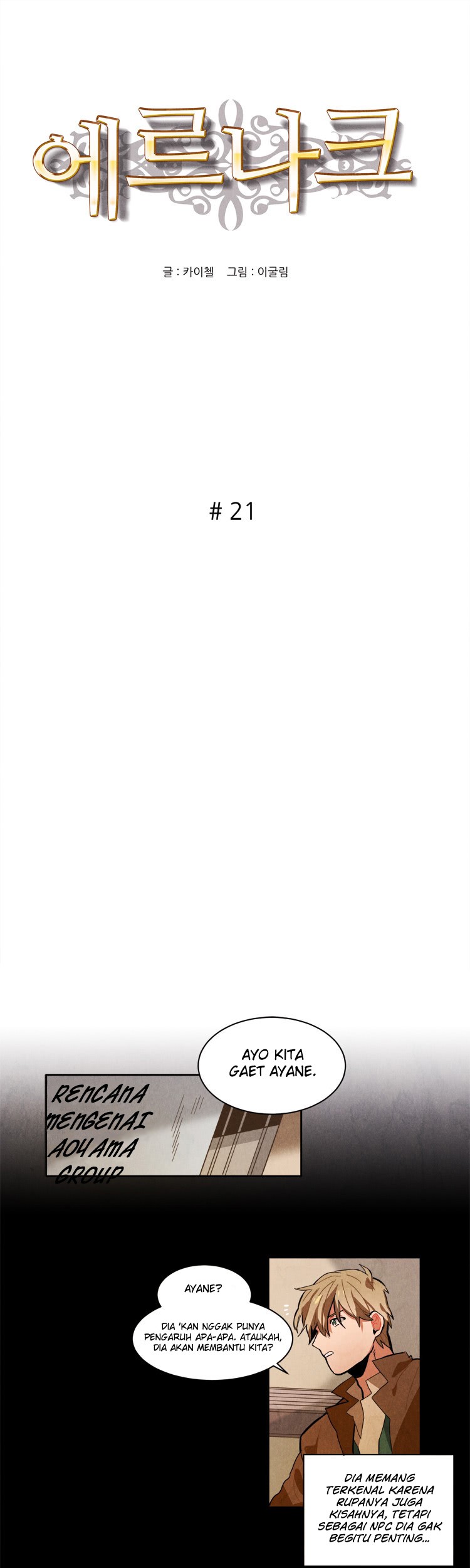 Manhwa Ernak Chapter 21 gambar nomor 2