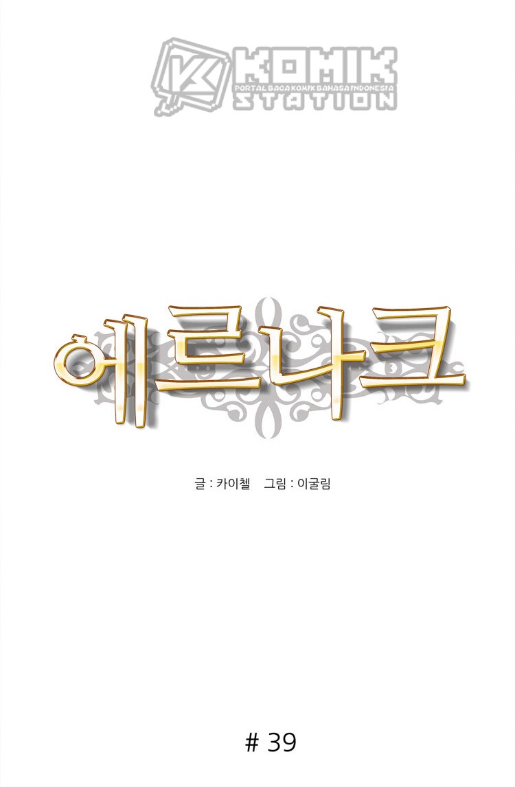 Ernak Chapter 39 Gambar 4
