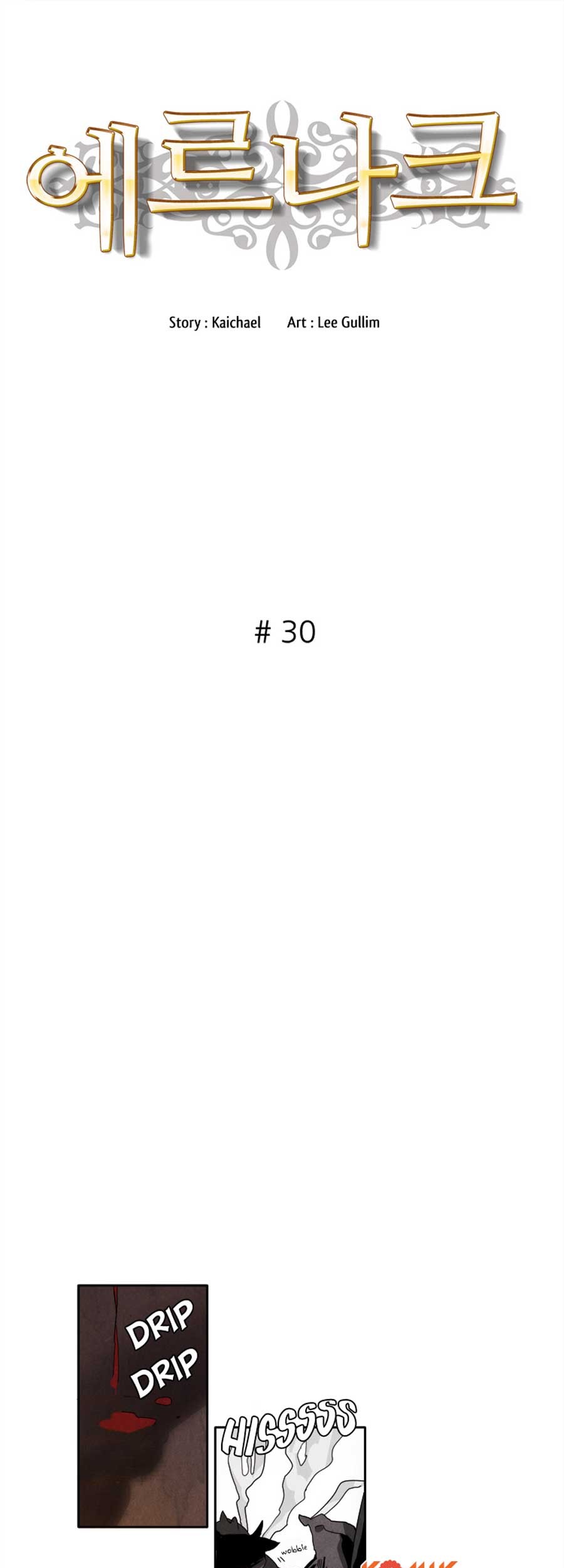 Ernak Chapter 30 Gambar 6