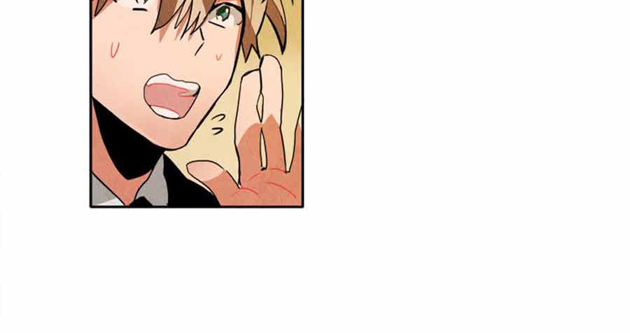 Ernak Chapter 32 Gambar 14