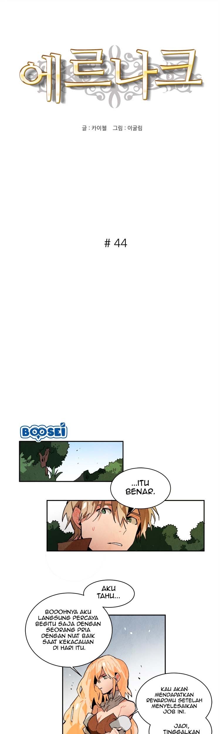 Manhwa Ernak Chapter 44 gambar nomor 2
