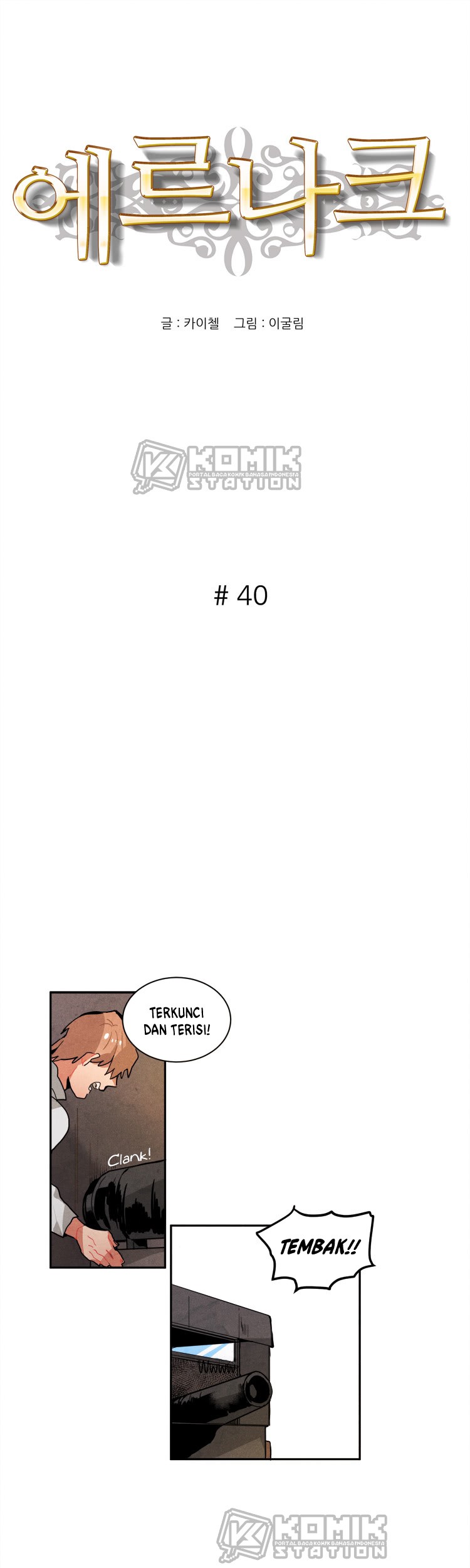 Ernak Chapter 40 Gambar 3