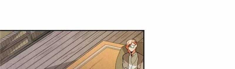 Ernak Chapter 52 Gambar 5