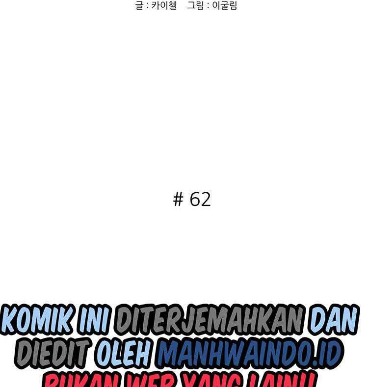 Ernak Chapter 62 Gambar 3