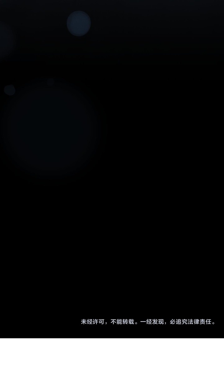 Esteemed Female Masters All Want to Possess Me Chapter 16 Gambar 56