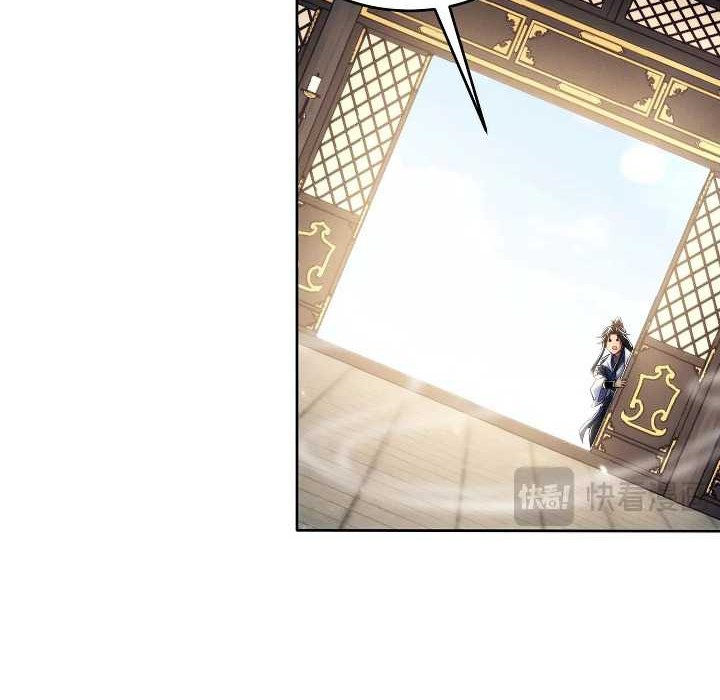 Esteemed Female Masters All Want to Possess Me Chapter 19 Gambar 43