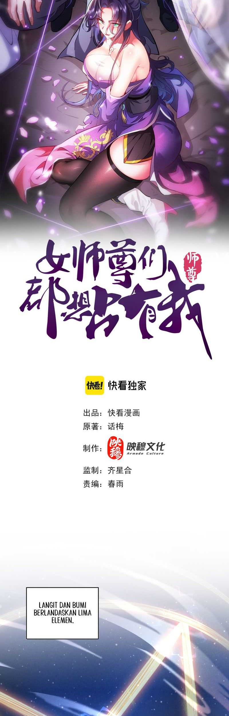 Manhua Esteemed Female Masters All Want to Possess Me Chapter 1 gambar nomor 2