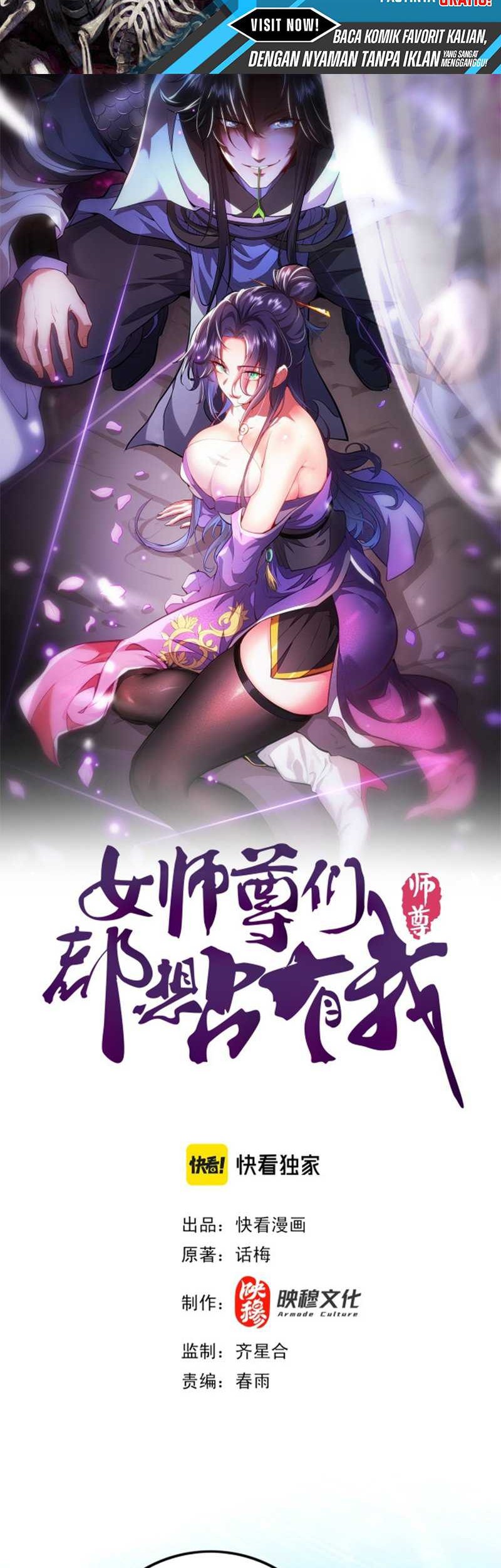 Manhua Esteemed Female Masters All Want to Possess Me Chapter 12 gambar nomor 2