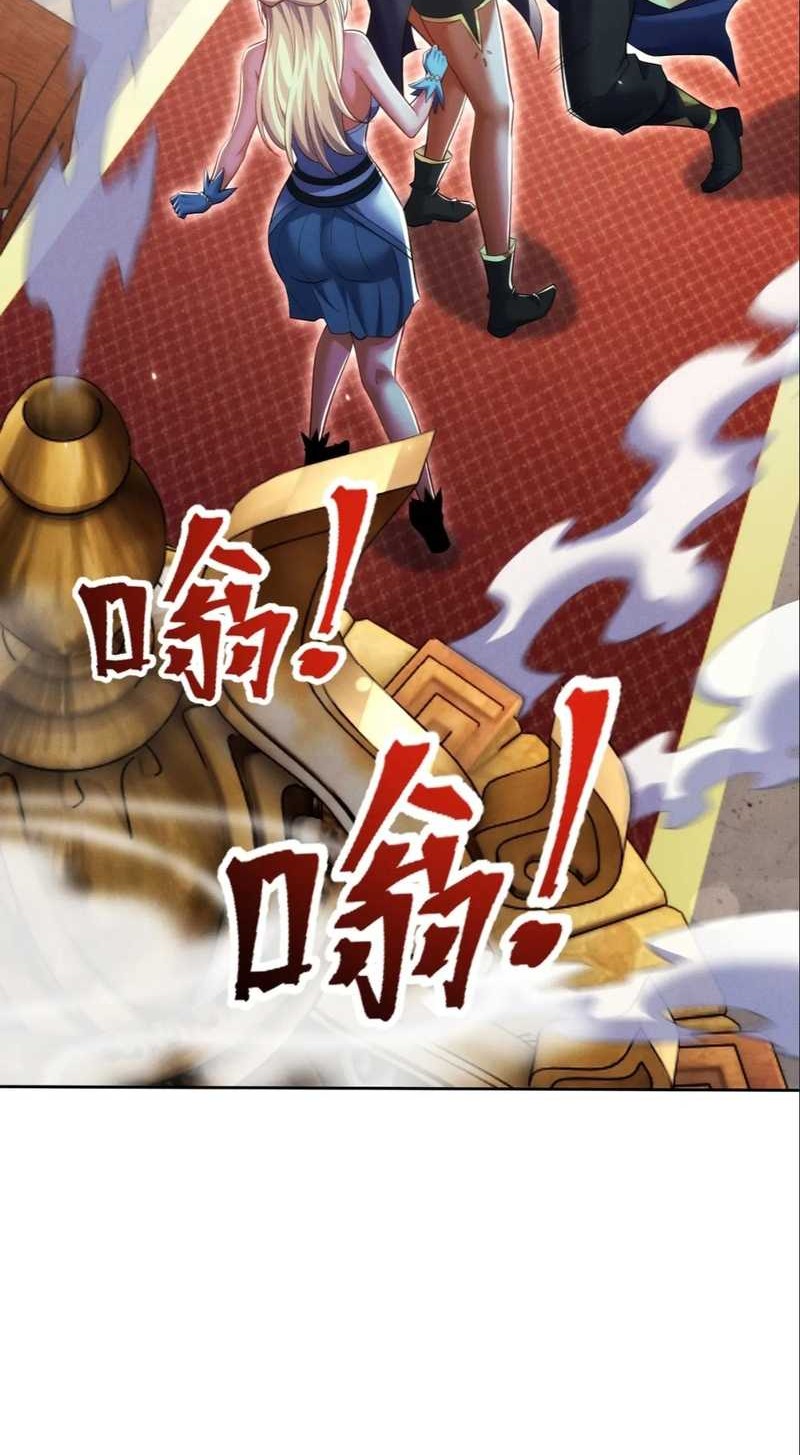 Esteemed Female Masters All Want to Possess Me Chapter 20 Gambar 37