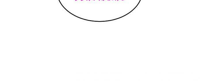 Esteemed Female Masters All Want to Possess Me Chapter 22 Gambar 56