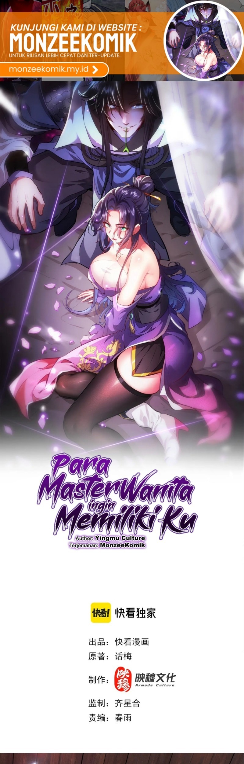 Esteemed Female Masters All Want to Possess Me Chapter 9 Gambar 3