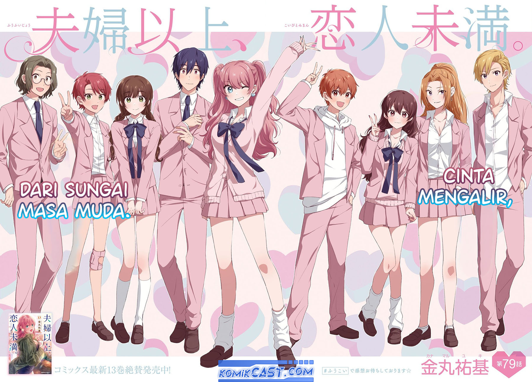 Fuufu Ijou Koibito Miman. Chapter 79 Gambar 3