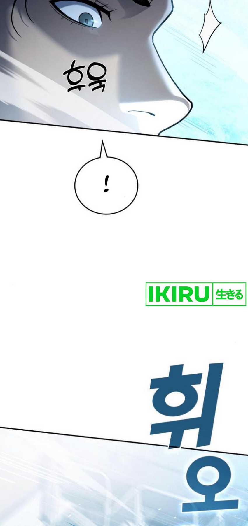 Fair Trade Committee Chapter 17 Gambar 66