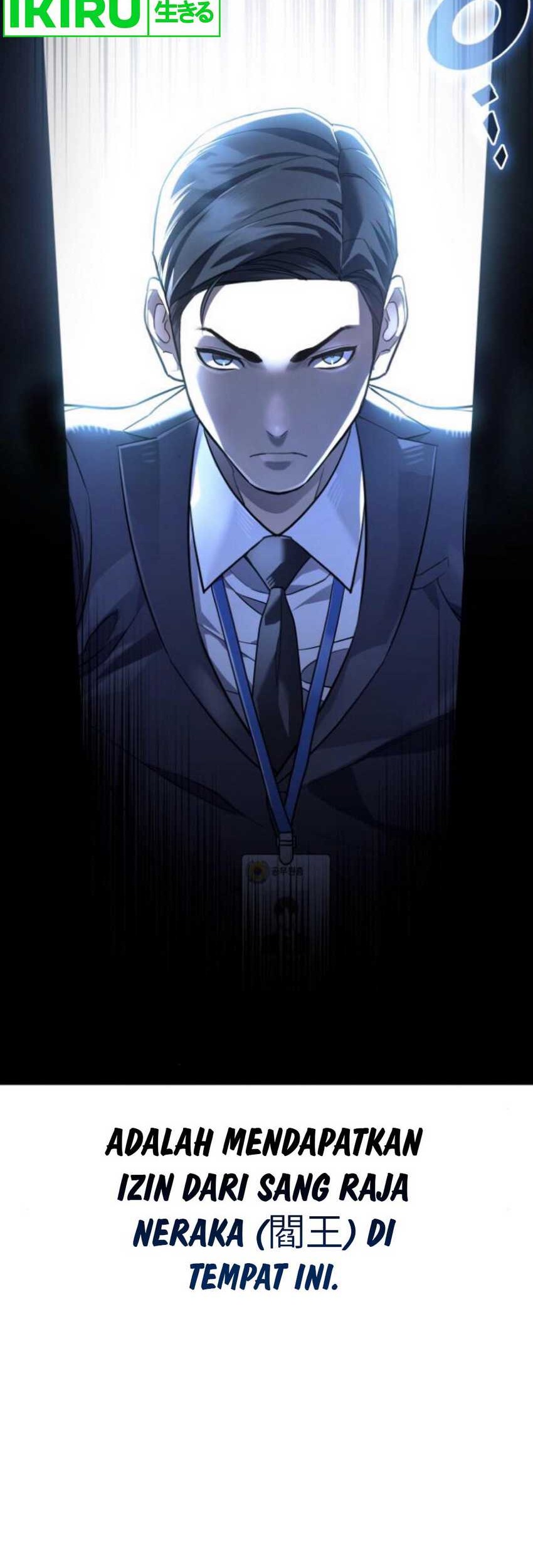 Fair Trade Committee Chapter 17 Gambar 20