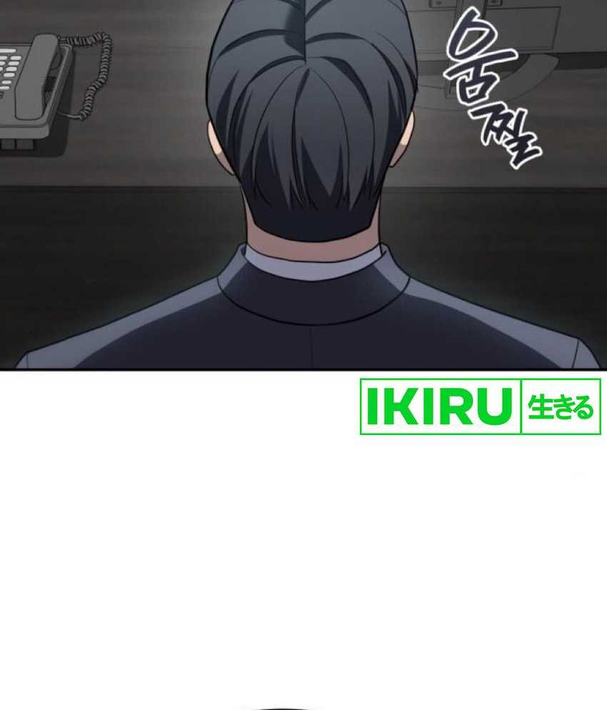 Fair Trade Committee Chapter 17 Gambar 41