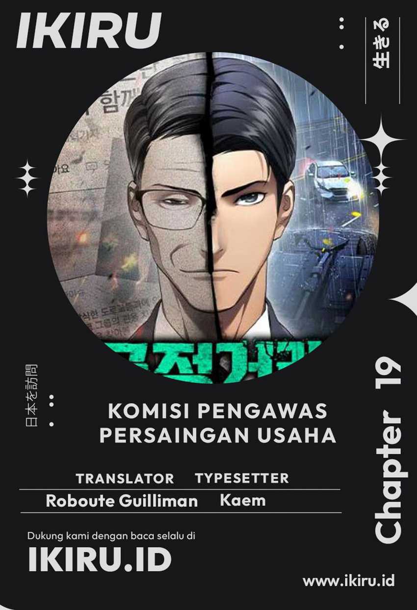 Komik Fair Trade Committee Chapter 19 gambar nomor 1
