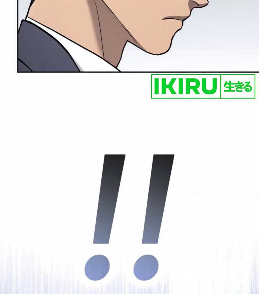 Fair Trade Committee Chapter 19 Gambar 66