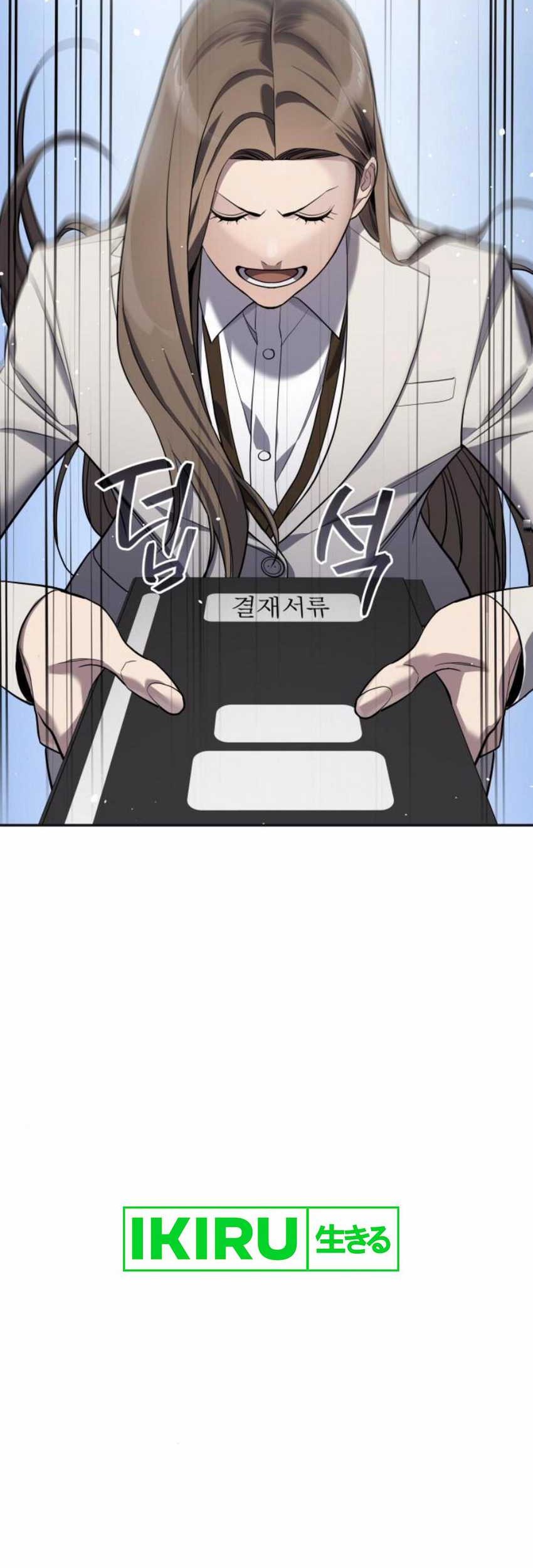 Fair Trade Committee Chapter 19 Gambar 24