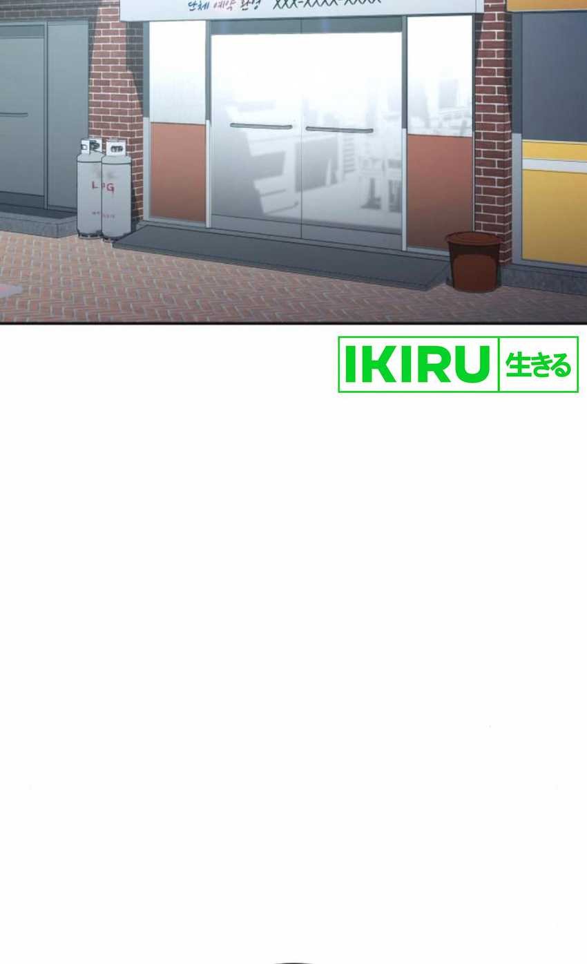 Fair Trade Committee Chapter 19 Gambar 26