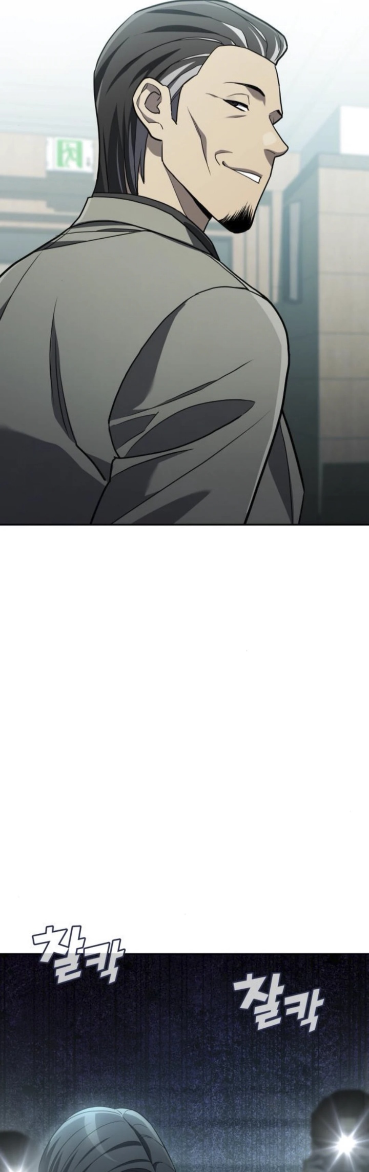 Fair Trade Committee Chapter 24 Gambar 28