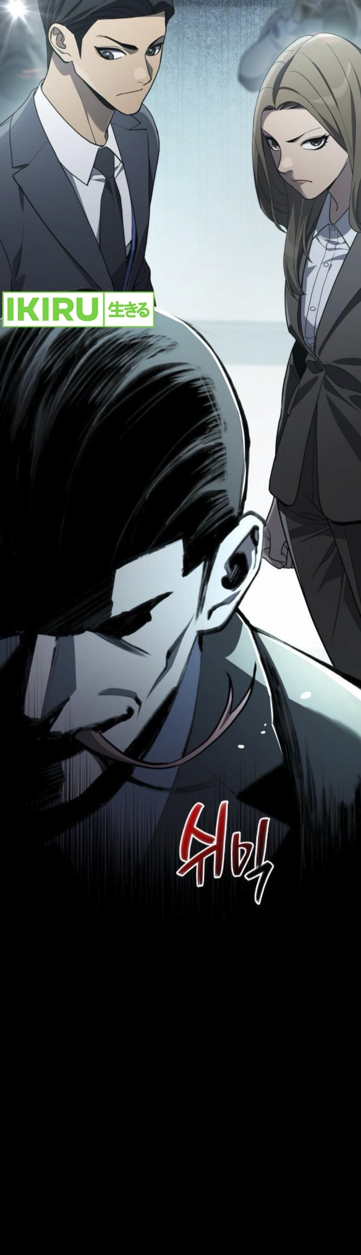 Fair Trade Committee Chapter 24 Gambar 29