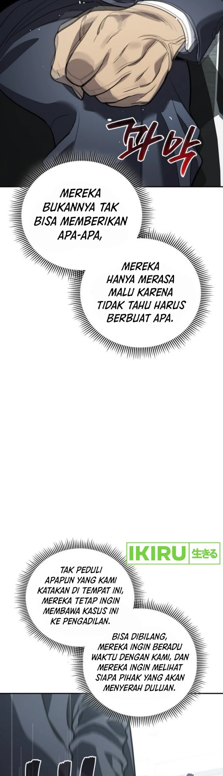 Fair Trade Committee Chapter 24 Gambar 79