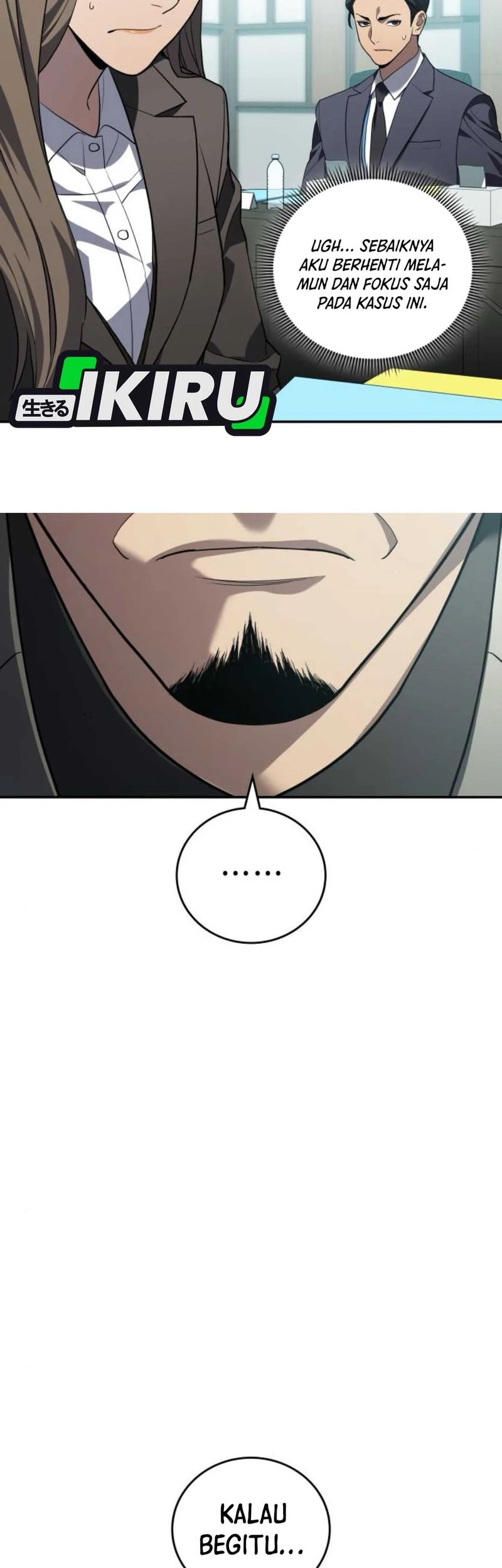 Fair Trade Committee Chapter 25 Gambar 8